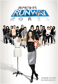 Project Runway Korea Season 4 Torrent